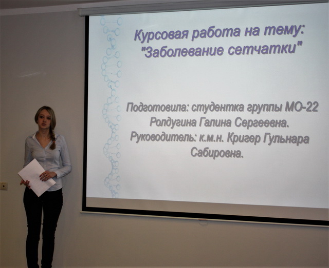 Как защищать курсовой проект